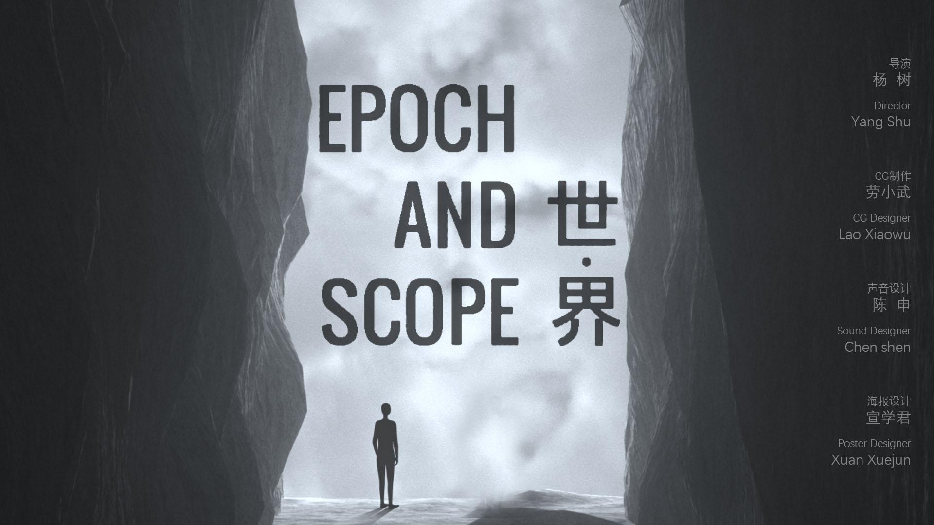 Epoch And Scope