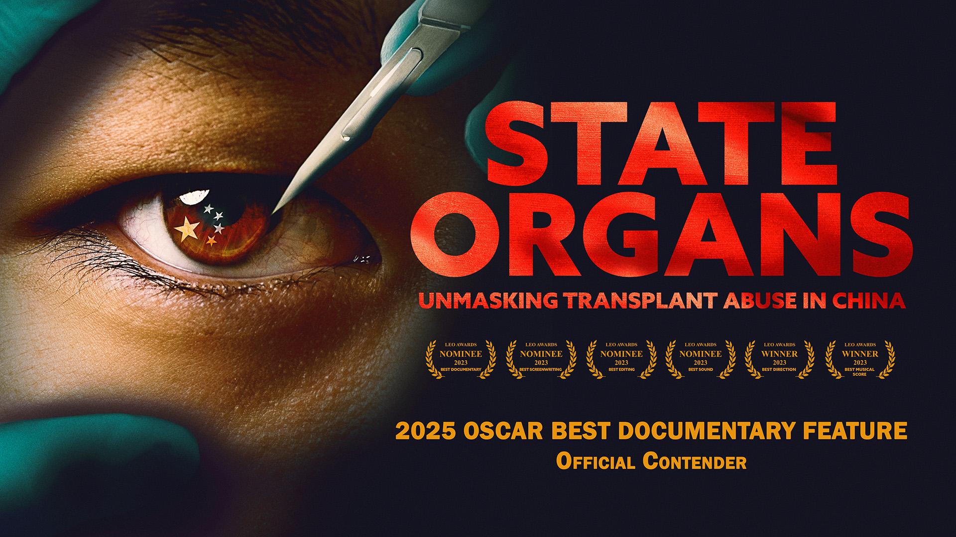 State Organs State Organs