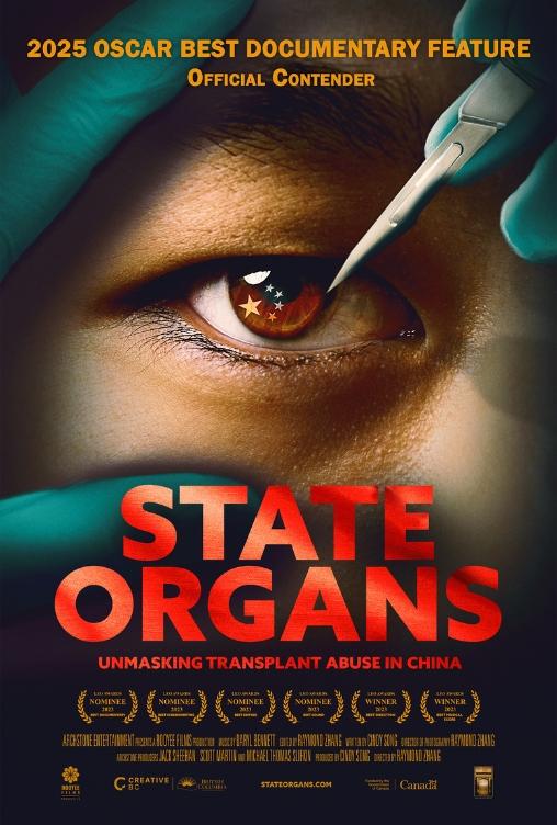 State Organs State Organs
