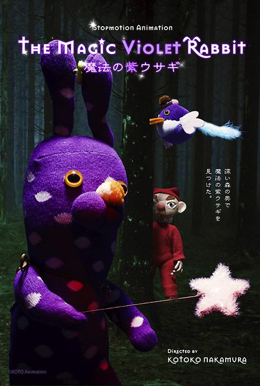 The Magic Violet Rabbit